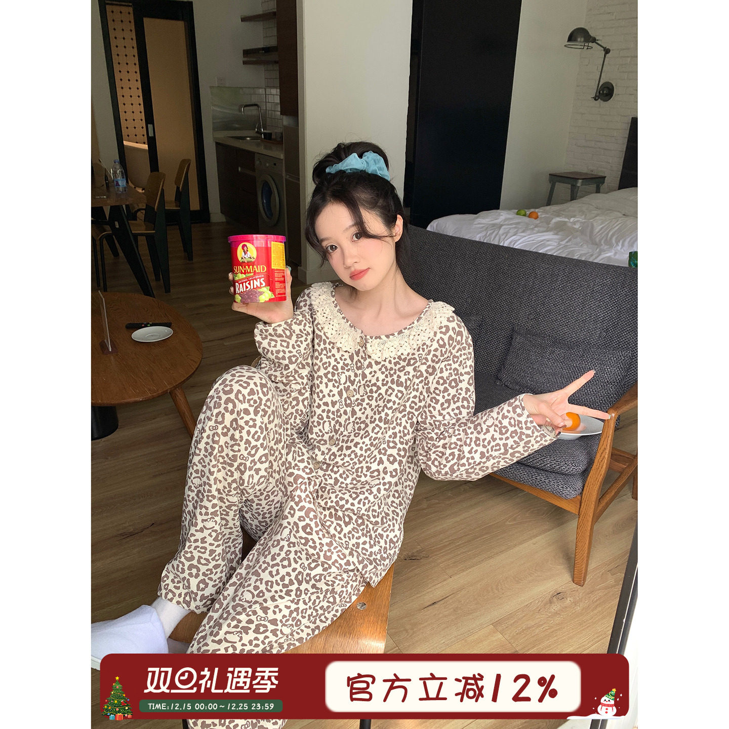 馨帮帮Homedress豹纹花边睡衣