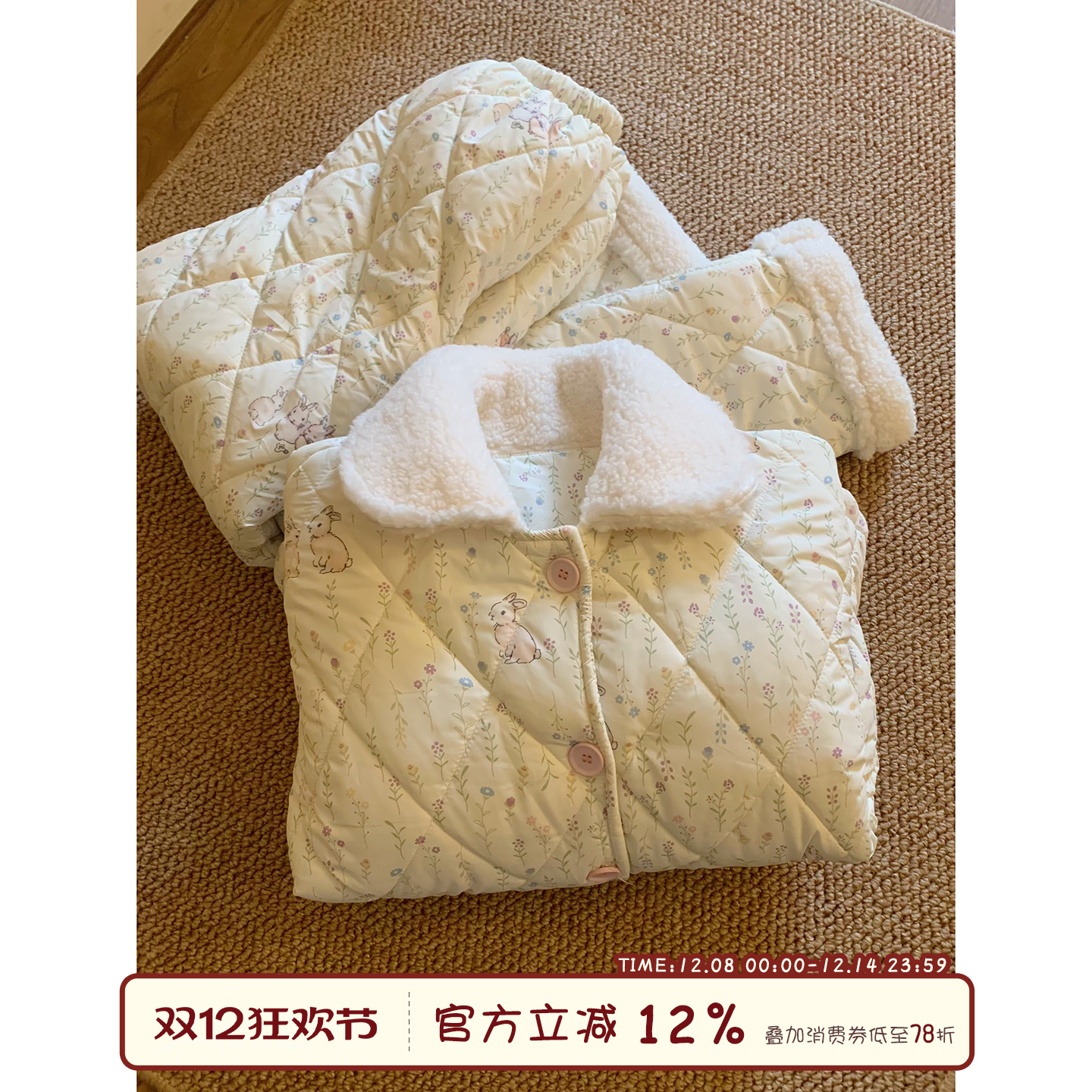 馨帮帮Homedress碎花小兔睡衣