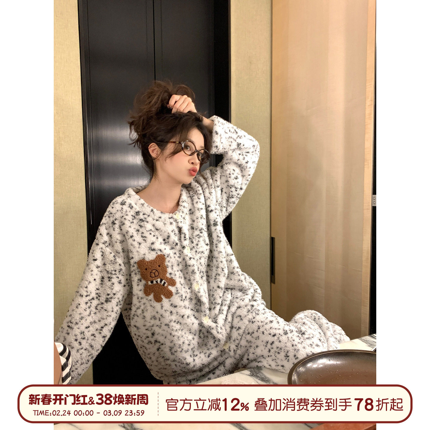 馨帮帮Homedress 卡通小熊珊瑚绒睡衣套装女款冬季圆领开衫家居服