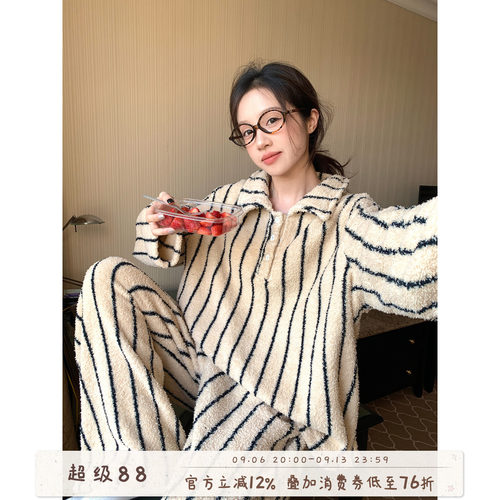 馨帮帮Homedress竖条翻领睡衣