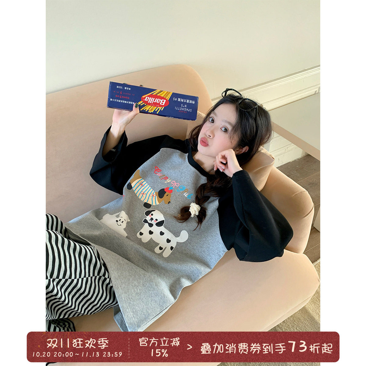 馨帮帮Homedress 秋季新款撞色卡通条纹睡衣女舒适亲肤家居服套装