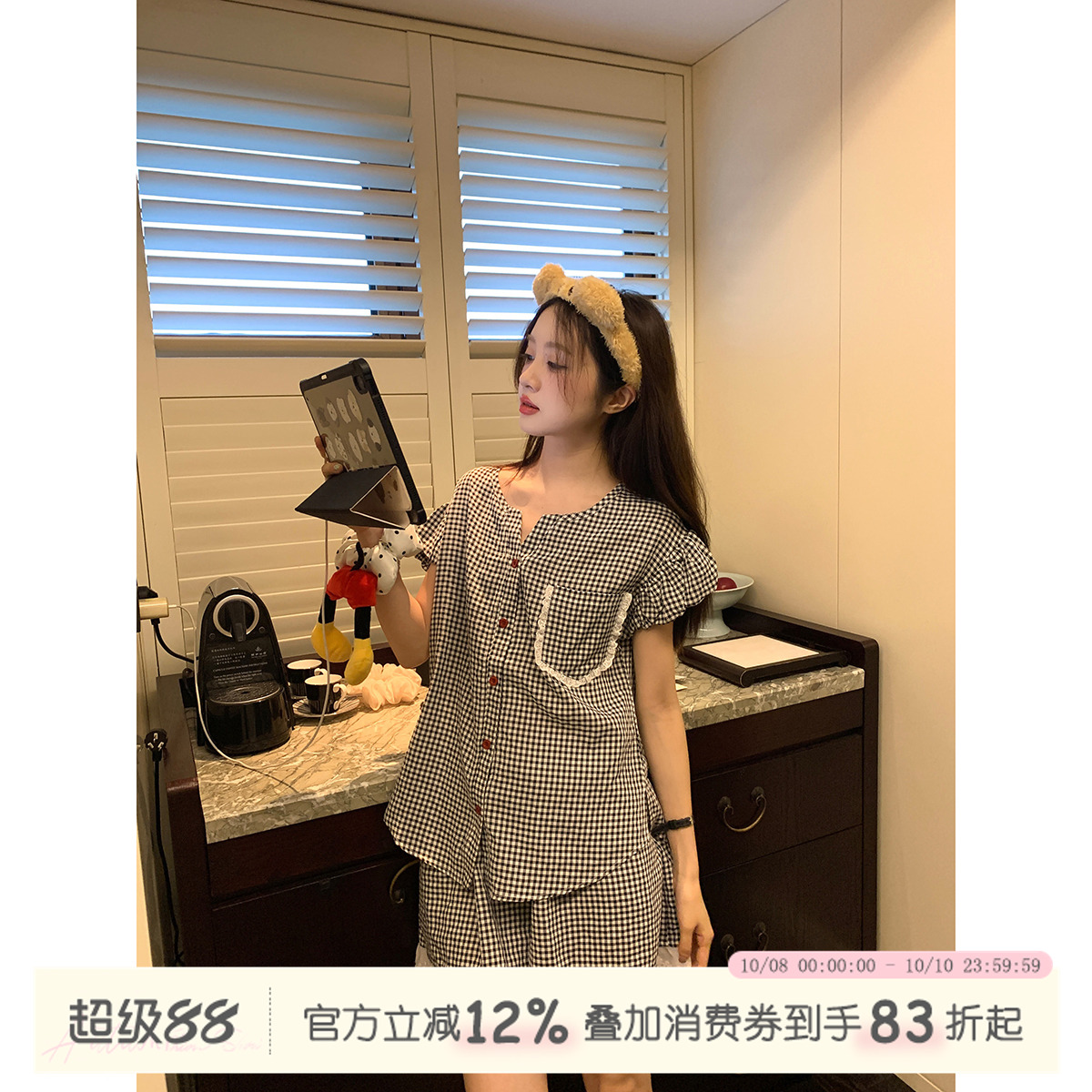 馨帮帮Homedress格子花边睡衣