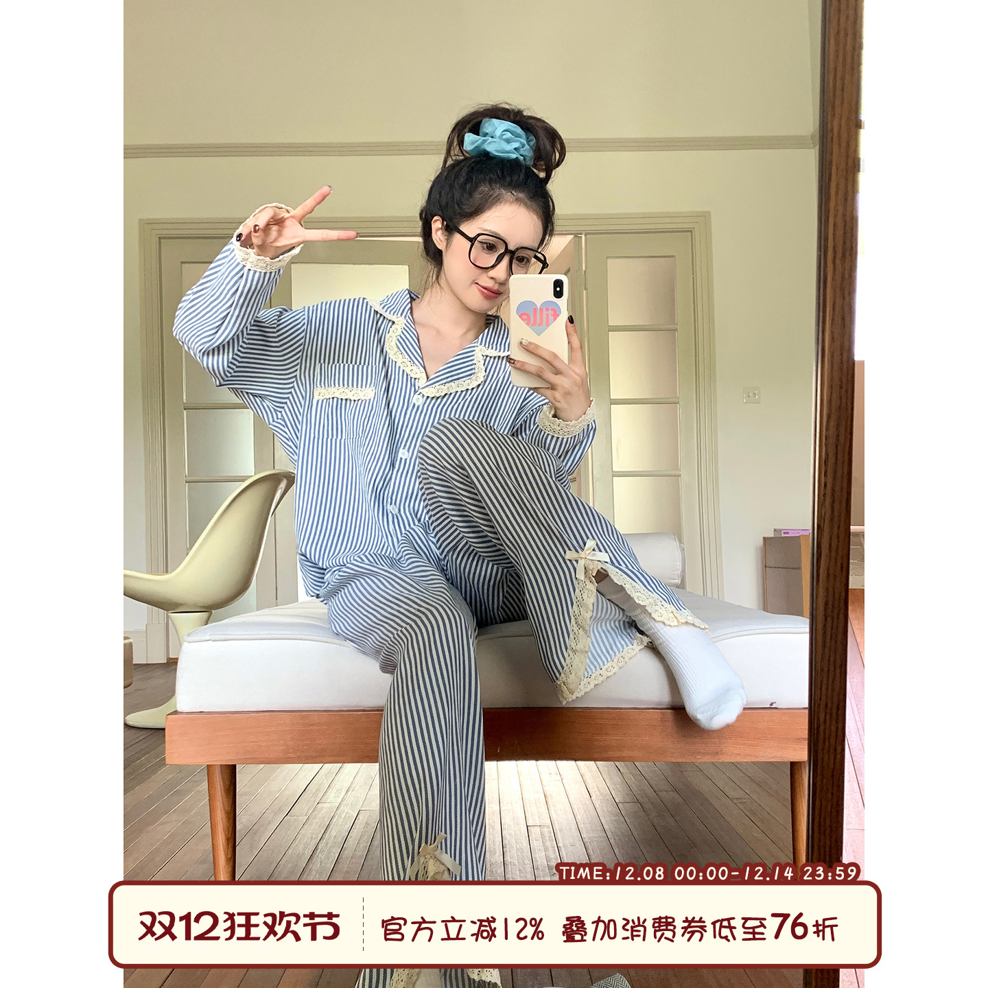 馨帮帮Homedress蕾丝边条纹睡衣