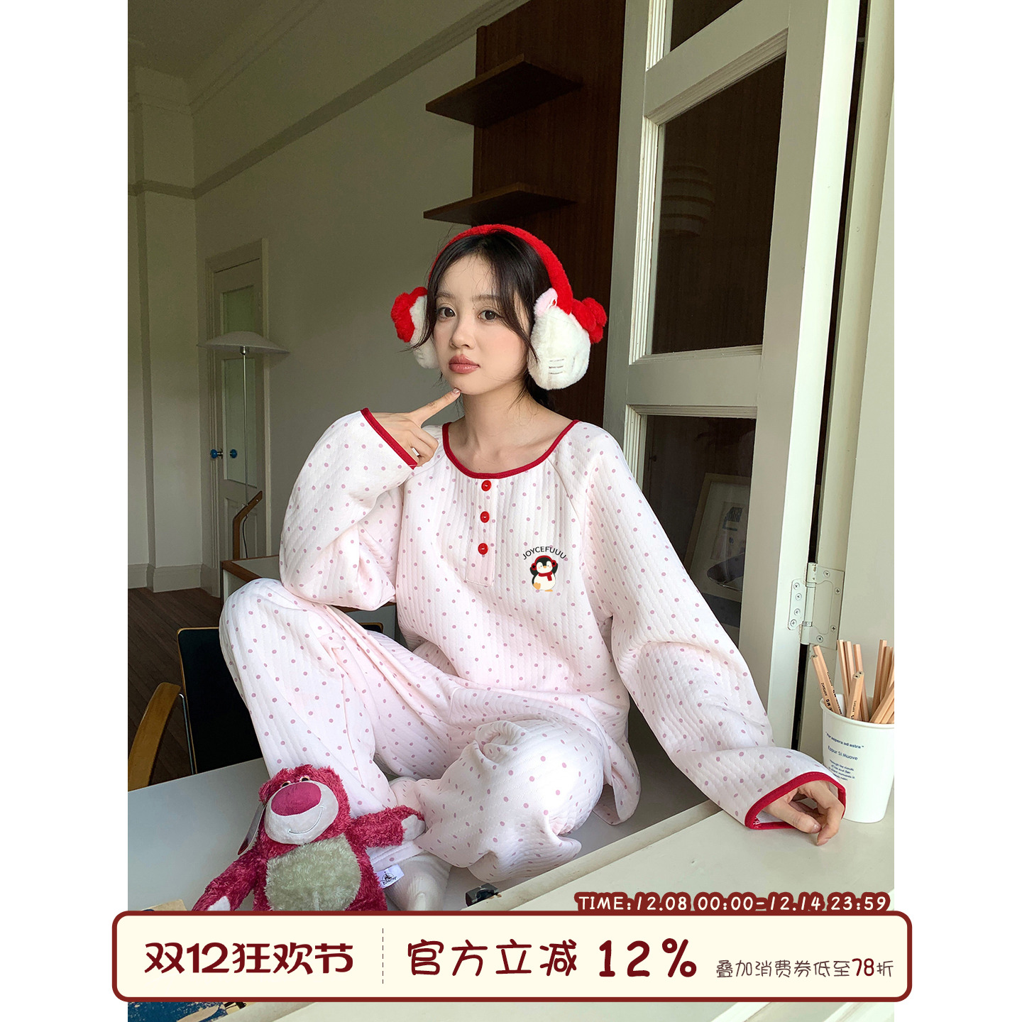 可爱卡通波点睡衣女秋冬加厚夹棉