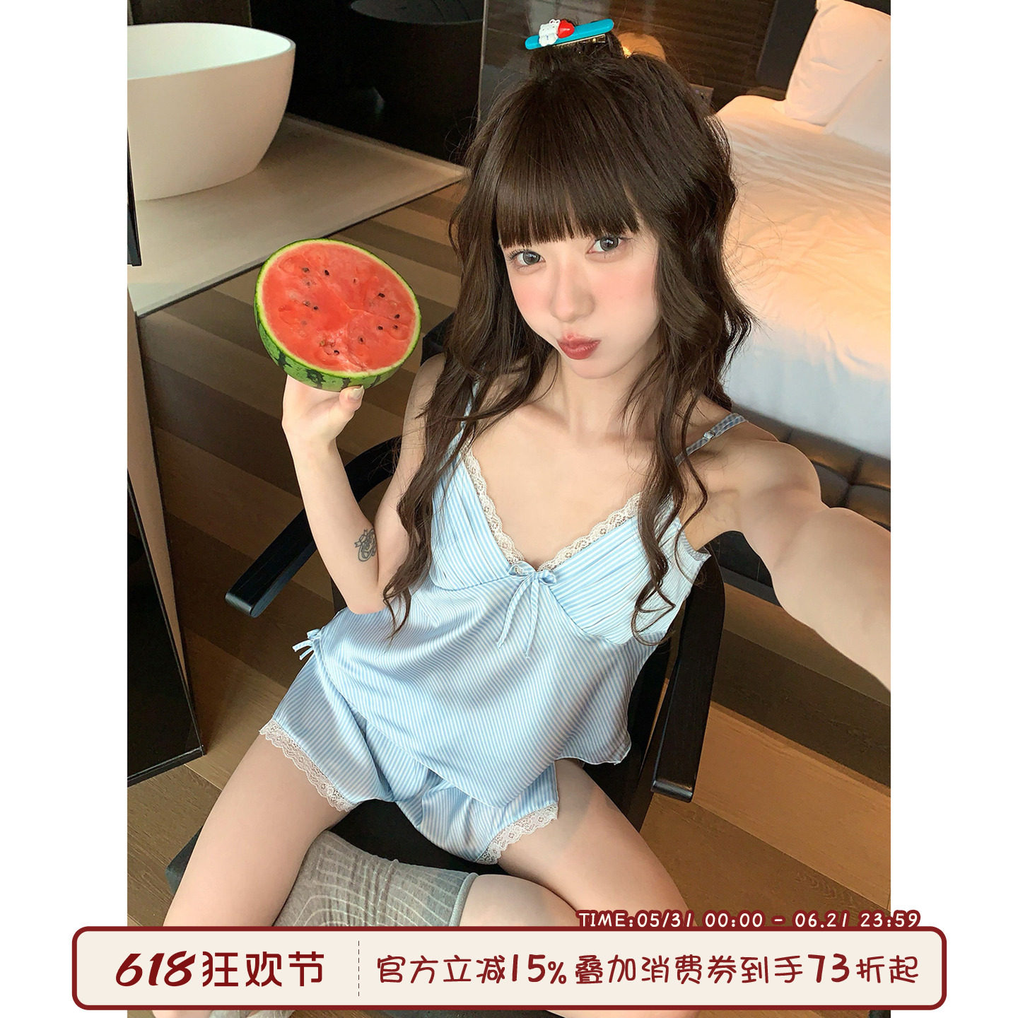 馨帮帮Homedress蕾丝V领冰丝睡衣女性感露背条纹吊带短裤家居服夏