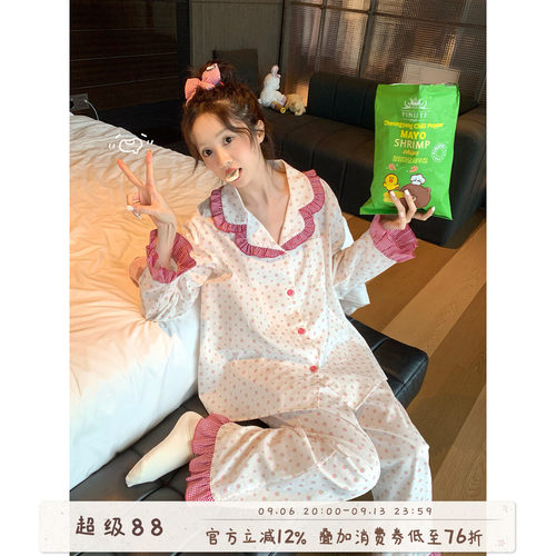 馨帮帮Homedress草莓印花睡衣