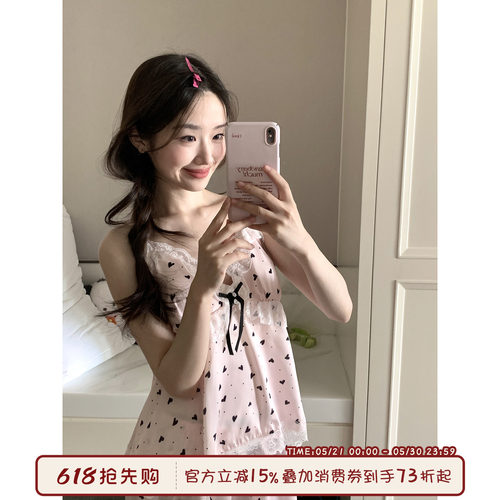 馨帮帮爱心蕾丝吊带冰丝睡衣