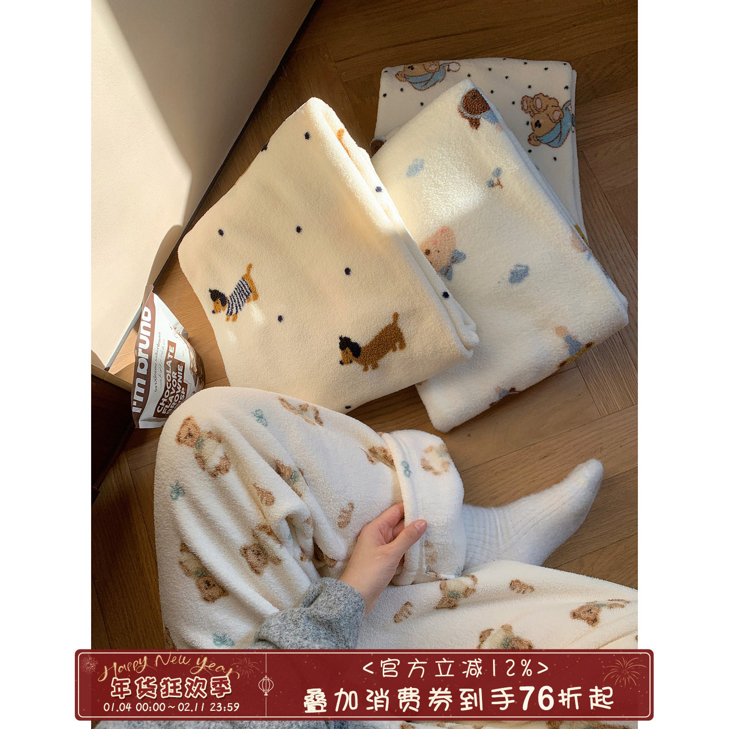 馨帮帮Homedress 加绒加厚卡通睡裤女秋冬珊瑚绒舒适可外穿家居裤,女士内衣/男士内衣/家居服,睡裤/家居裤,淘宝优惠券,粉丝福利购,淘宝优惠卷