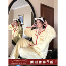 加厚保暖家居服 女冬季 馨帮帮Homedress 撞色边小马珊瑚绒睡衣套装