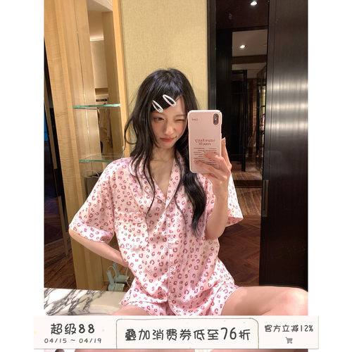 馨帮帮甜美豹纹冰丝睡衣套装
