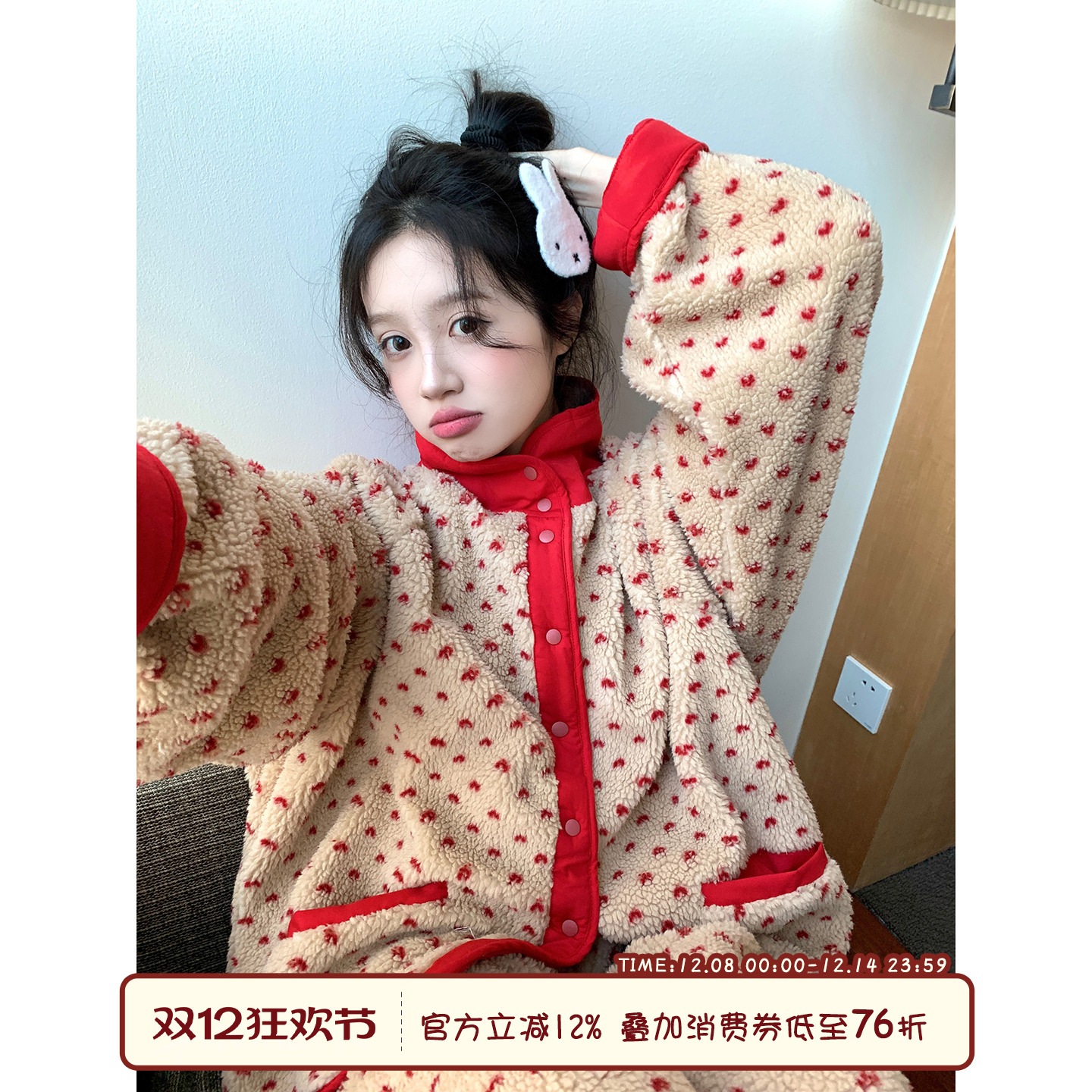 双面穿波点毛绒睡衣套装冬