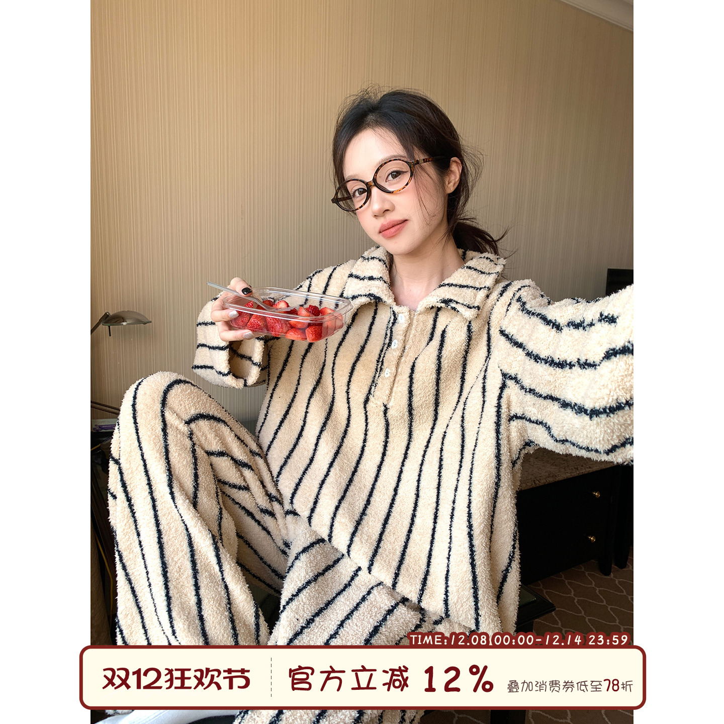 馨帮帮Homedress竖条翻领睡衣