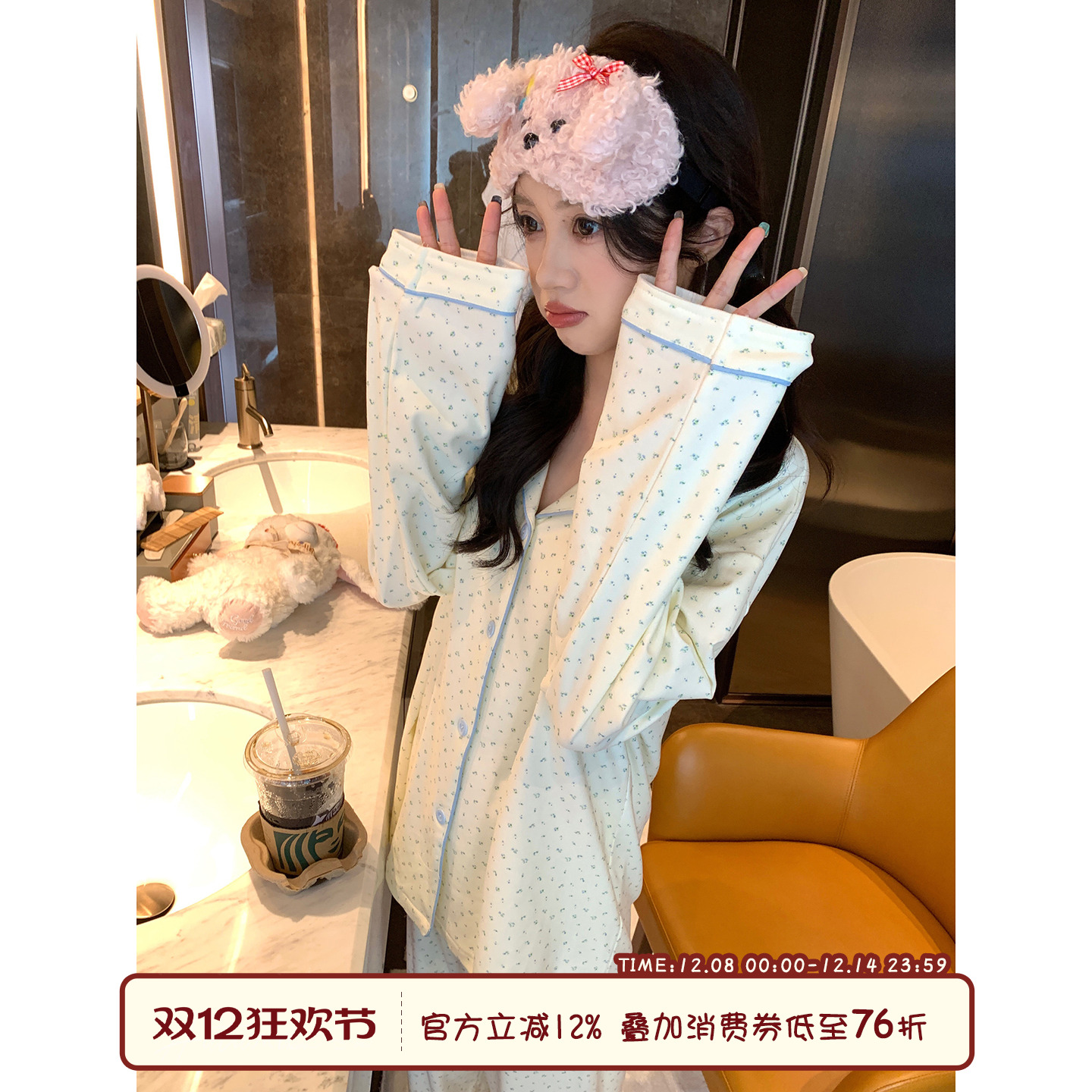 馨帮帮Homedress甜美小碎花睡衣