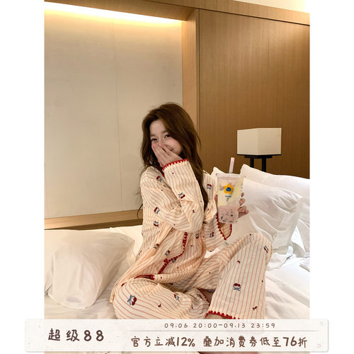 馨帮帮Homedress小樱桃条纹睡衣