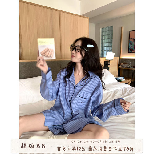 馨帮帮高级感竖条纹家居服睡衣