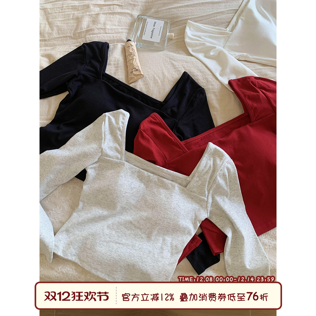 sinbounboun打底衫带胸垫长袖T恤