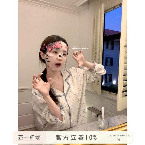 馨帮帮星星印花睡衣女2026春季