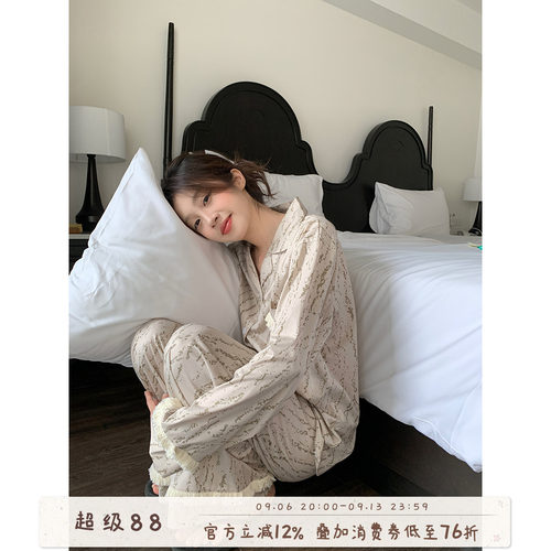 馨帮帮肌理感水墨印花睡衣套装