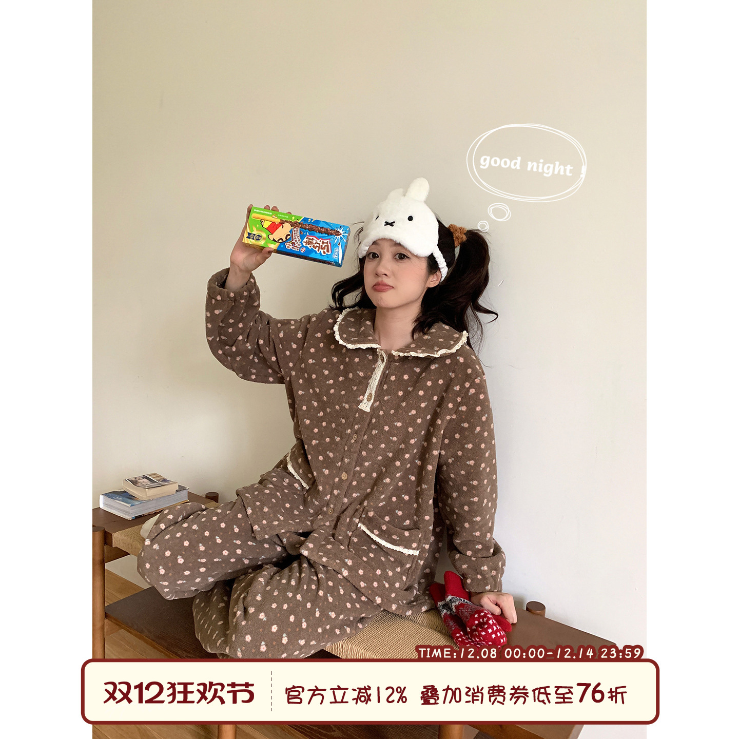 娃娃领波点睡衣套装秋冬加厚