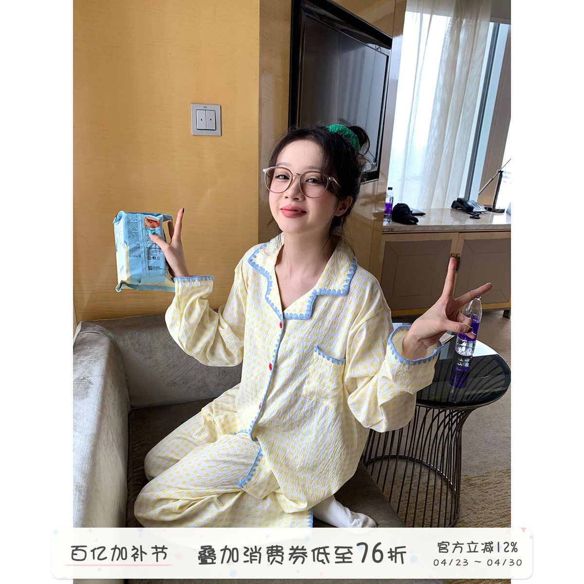 馨帮帮Homedress 撞色边格子睡衣女秋季舒适宽松可外穿家居服套装