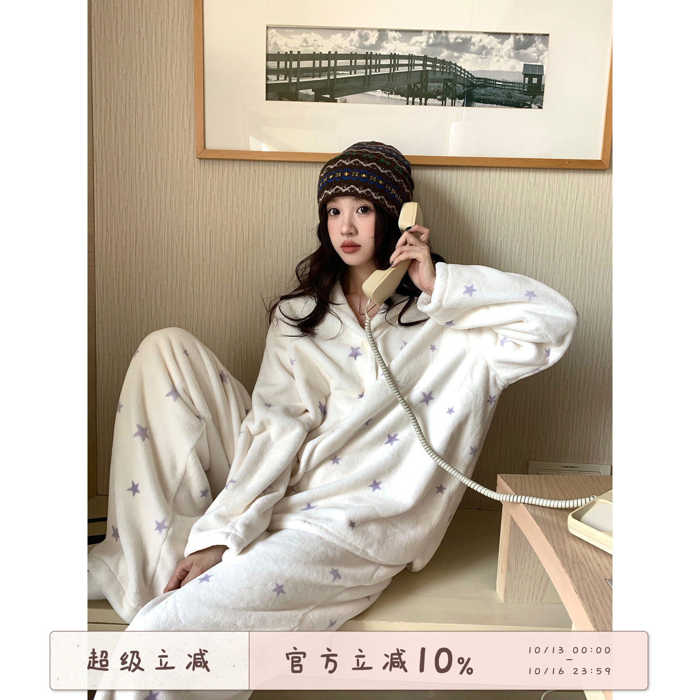 馨帮帮Homedress 冬季可爱星星珊瑚绒睡衣裤套装保暖加厚家居服女