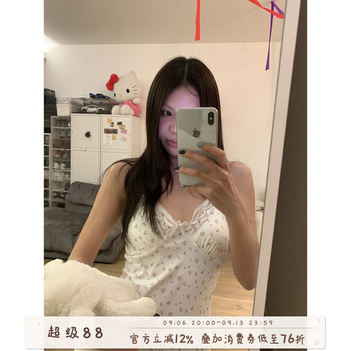 馨帮帮Homedress碎花吊带睡裙