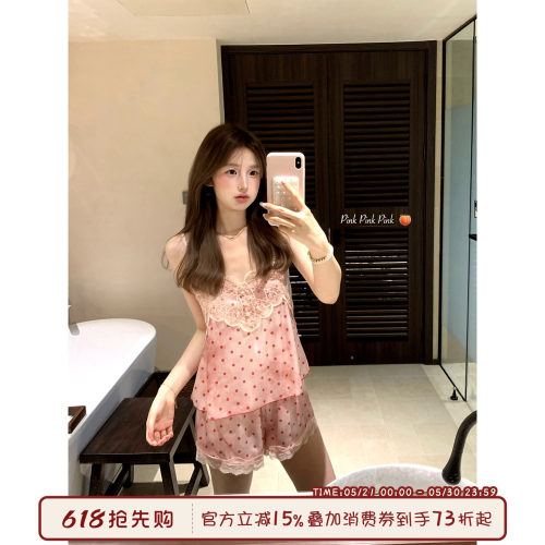 馨帮帮纯欲冰丝吊带睡衣套装