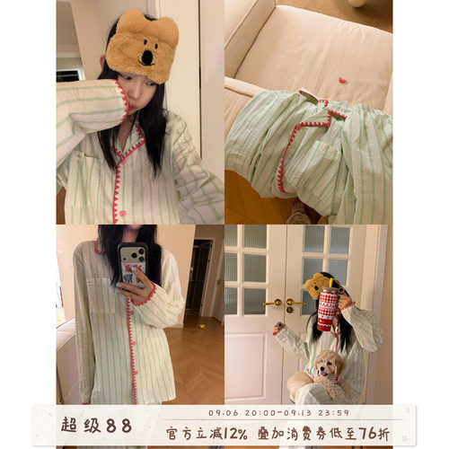 馨帮帮撞色贝壳边翻领竖条纹睡衣