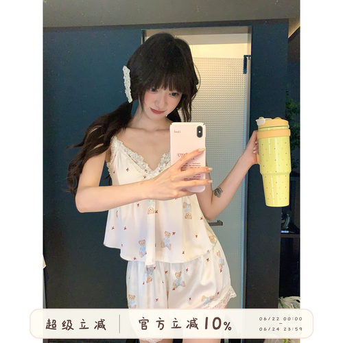 馨帮帮夏季冰丝小熊吊带睡衣