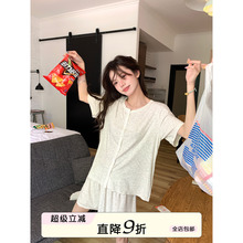 馨帮帮Homedress 甜美蕾丝花边短袖睡衣女夏季舒适亲肤休闲家居服