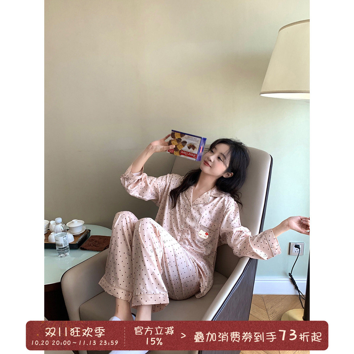 馨帮帮Homedress 秋季卡通波点冰丝睡衣女亲肤长袖长裤家居服套装