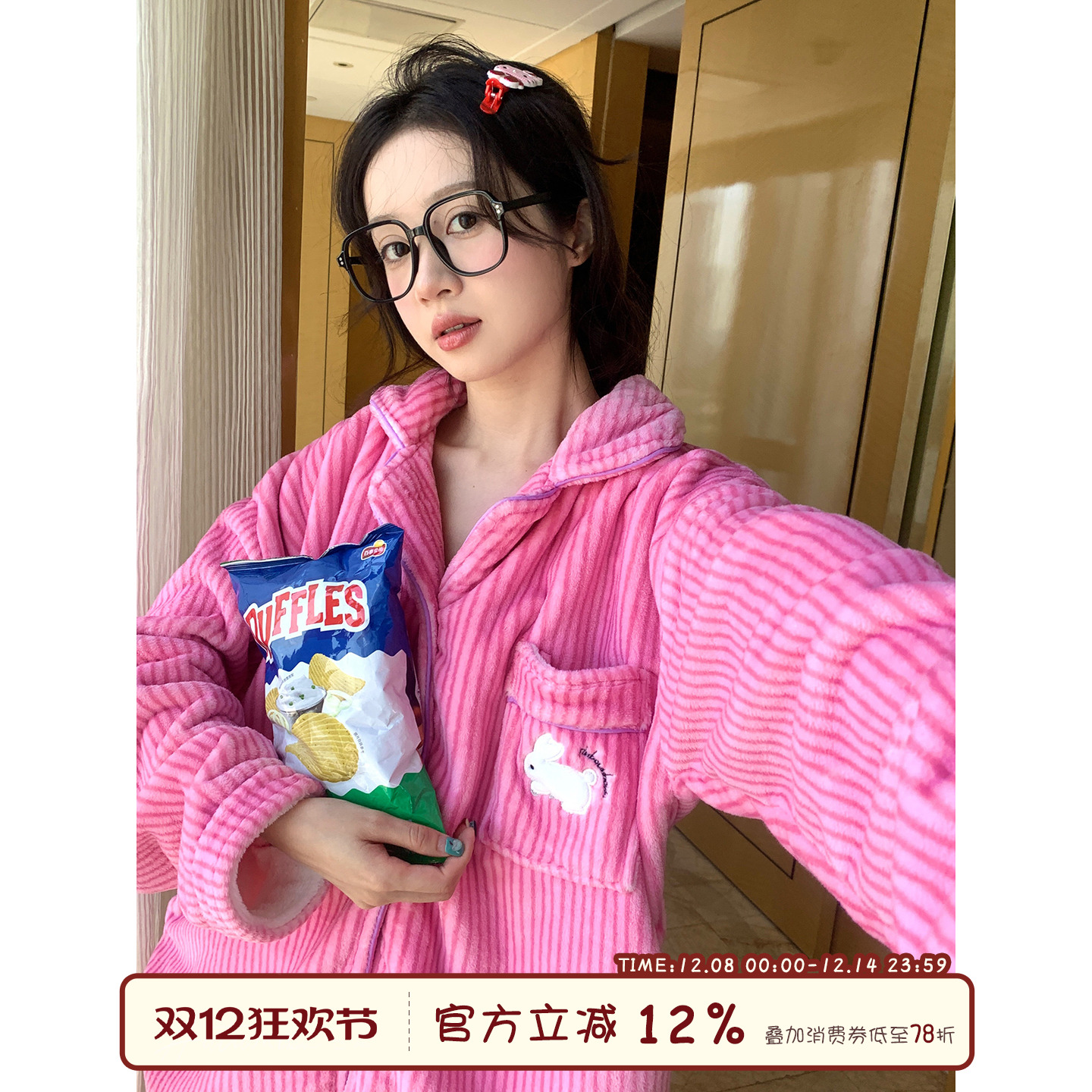 馨帮帮Homedress兔子条纹家居服