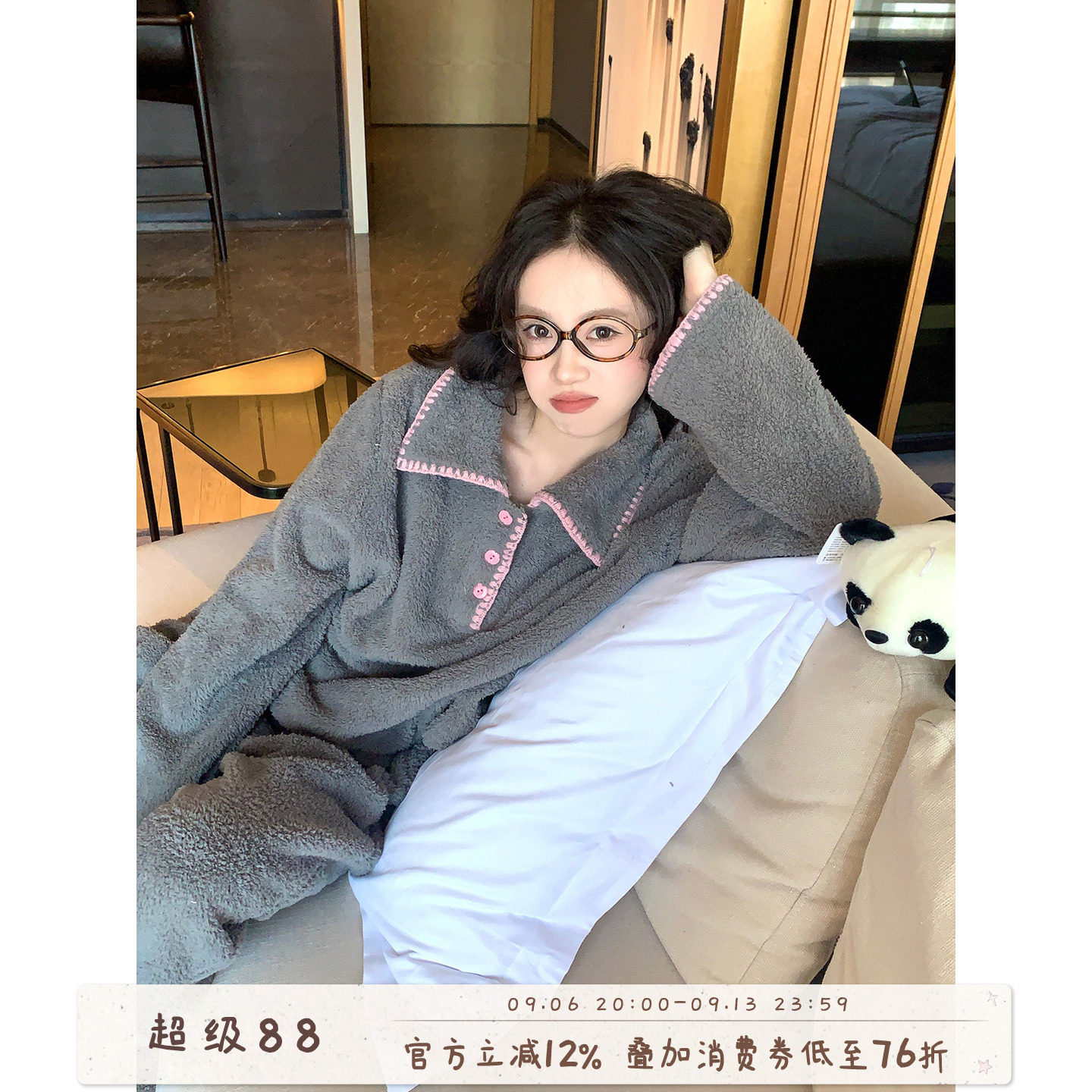 馨帮帮Homedress 撞色边毛绒睡衣女冬季加厚休闲可外穿家居服套装