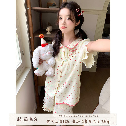 馨帮帮Homedress小清新碎花睡衣