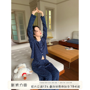 甜美碎花开衫 家居服套装 睡衣女秋季 休闲长袖 新款 馨帮帮Homedress