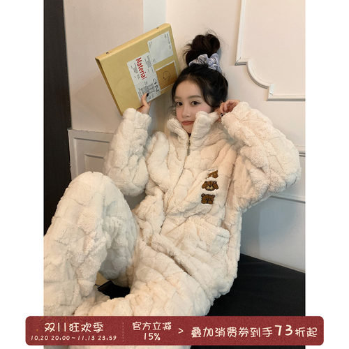 馨帮帮珊瑚绒保暖可外穿家居服