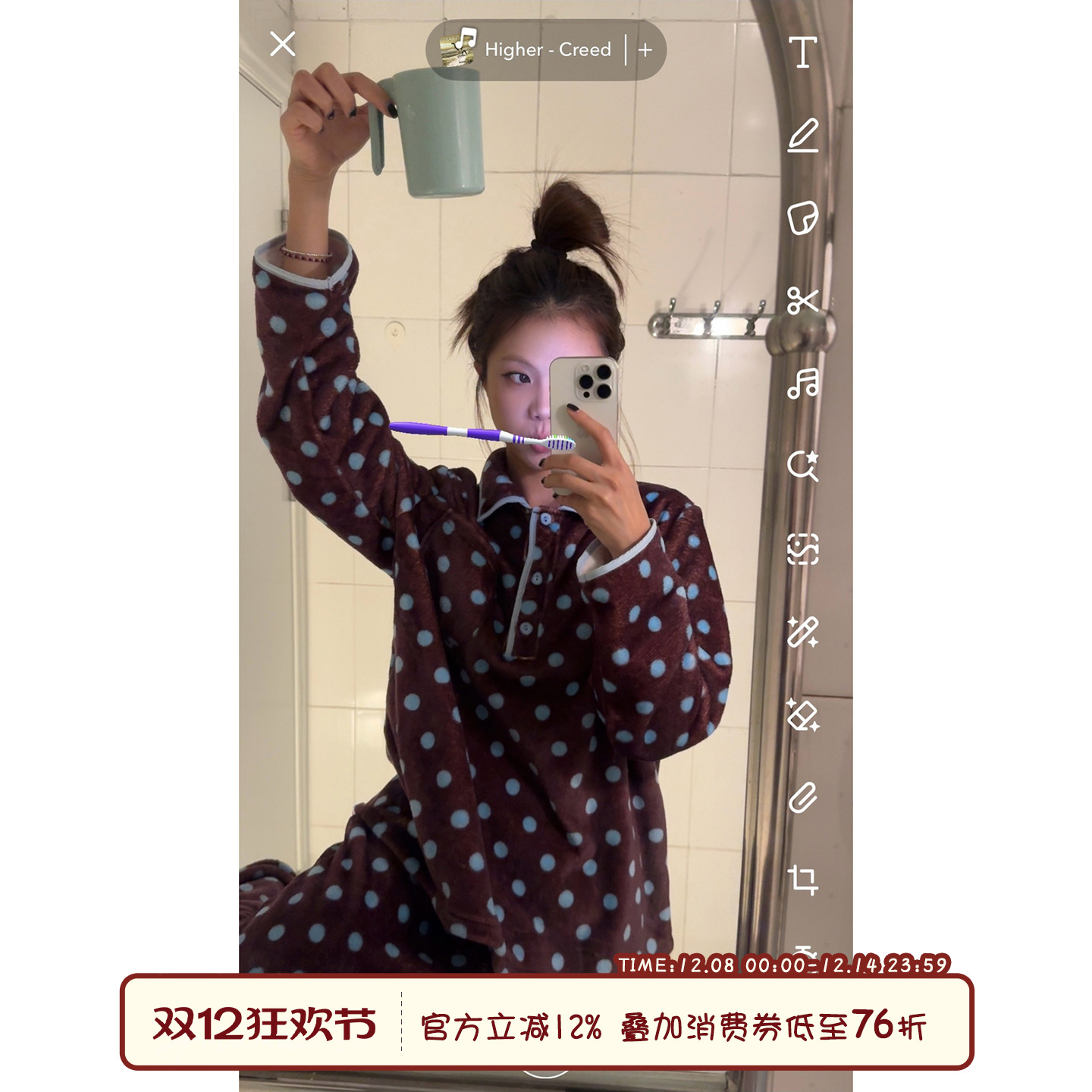 馨帮帮Homedress波点法兰绒睡衣