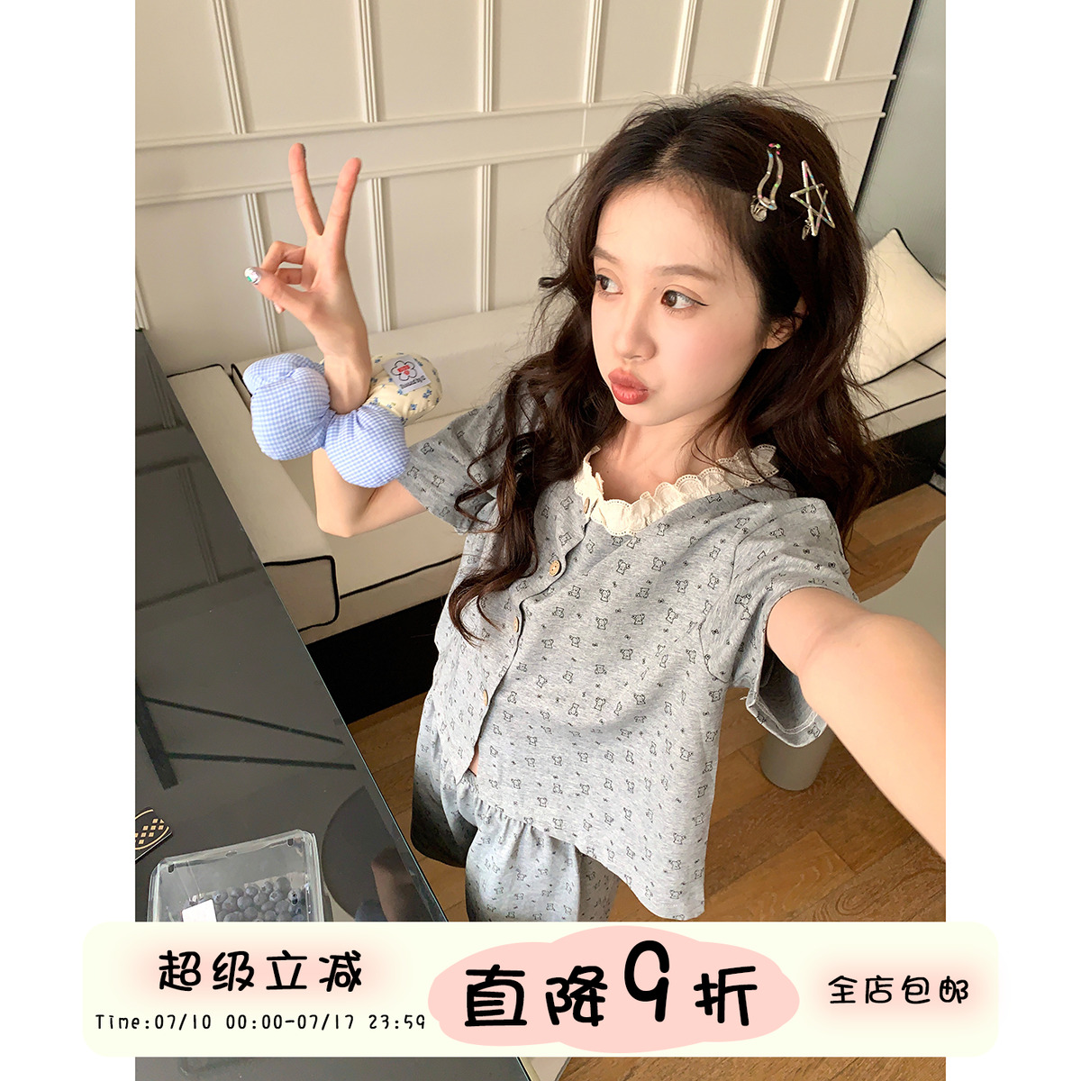 馨帮帮Homedress花边小熊家居服