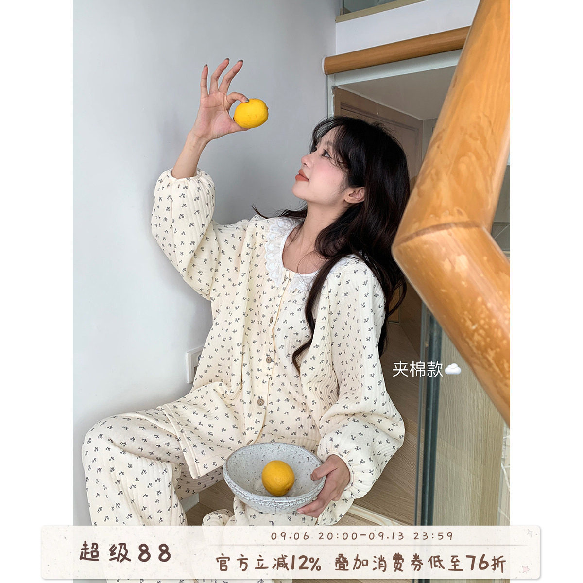 馨帮帮 秋冬新款蕾丝圆领碎花睡衣女套装加厚夹棉保暖家居服套装
