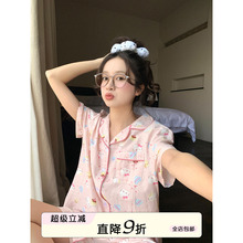 馨帮帮Homedress 可爱卡通猫波点睡衣女夏季舒适透气可外穿家居服