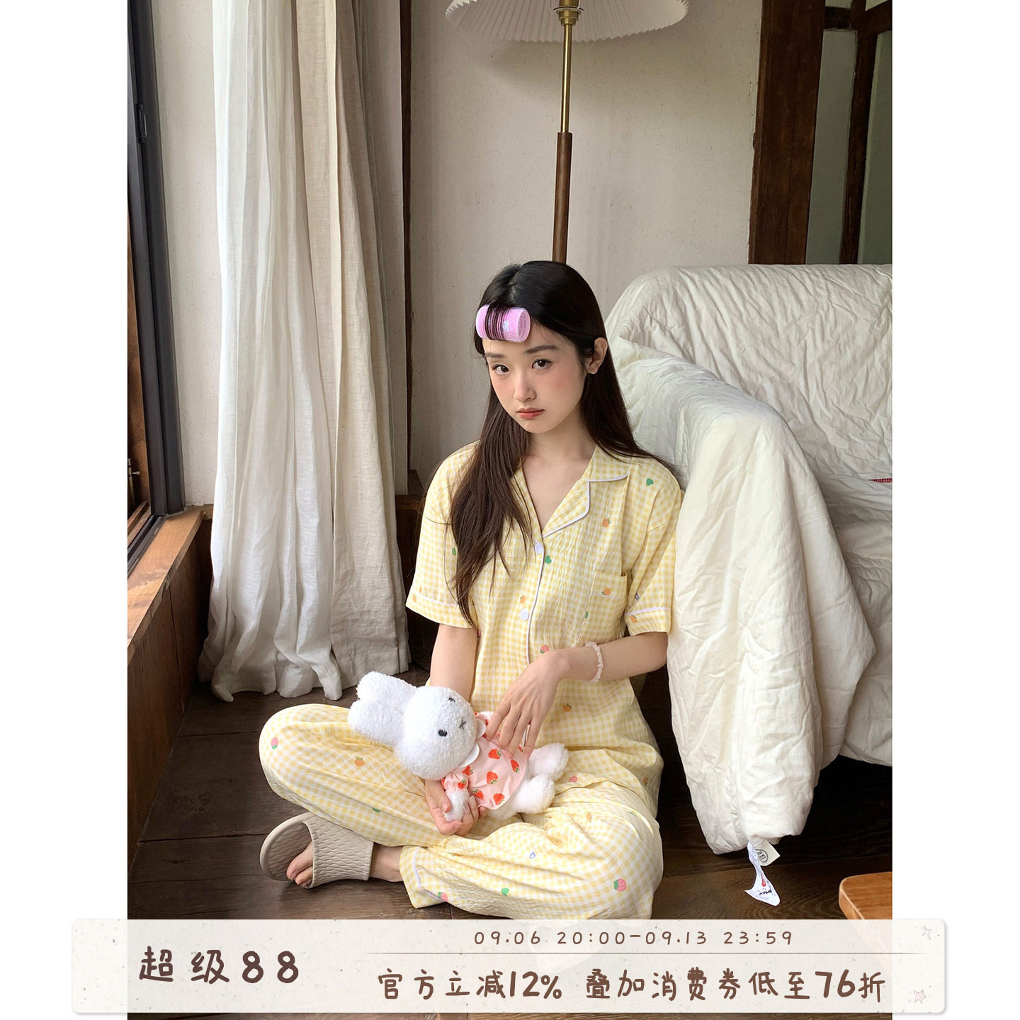 馨帮帮Homedress 格子印花睡衣套装女款夏季薄款休闲家居服三件套