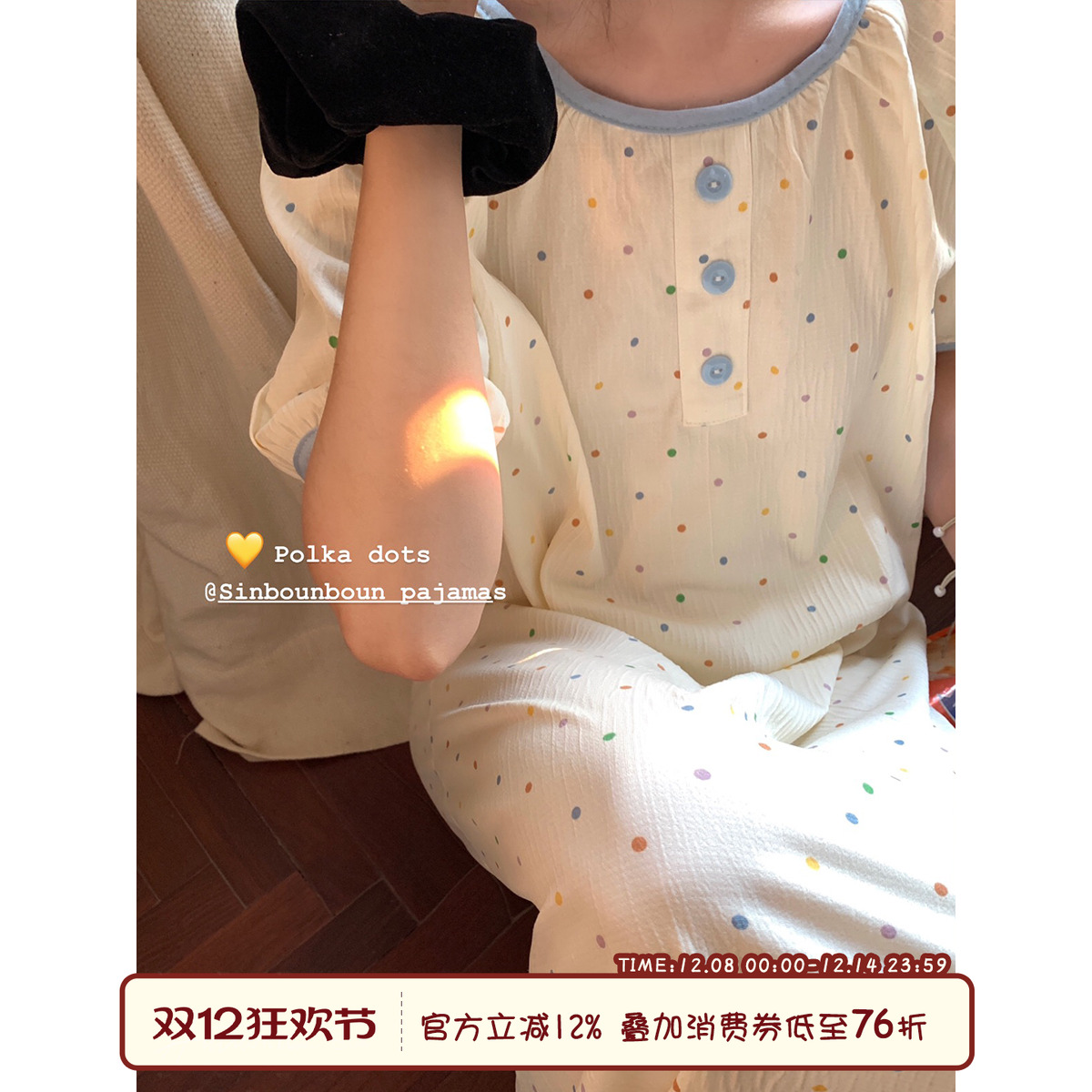 Sinbounboun波点圆领睡裙家居裙