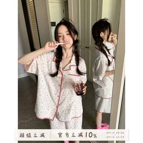 馨帮帮Homedress甜美碎花睡衣