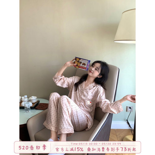 馨帮帮Homedress冰丝睡衣家居服