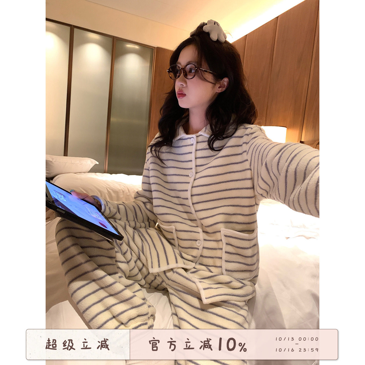 馨帮帮Homedress 珊瑚绒条纹翻领睡衣女款秋冬加绒加厚保暖家居服
