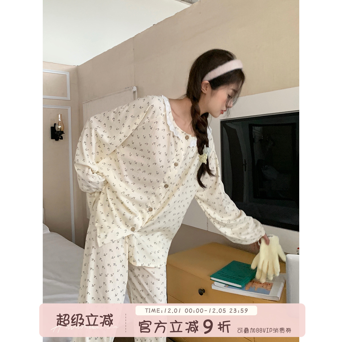 Sinbounboun家居服肌理感睡衣