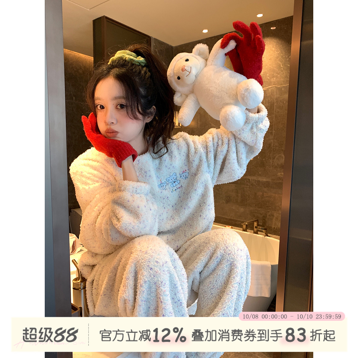 馨帮帮秋冬新款圆领卡通珊瑚绒睡衣女加厚保暖亲肤外穿家居服套装