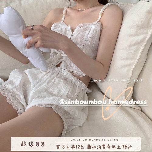 homedress法式甜美家居服套装