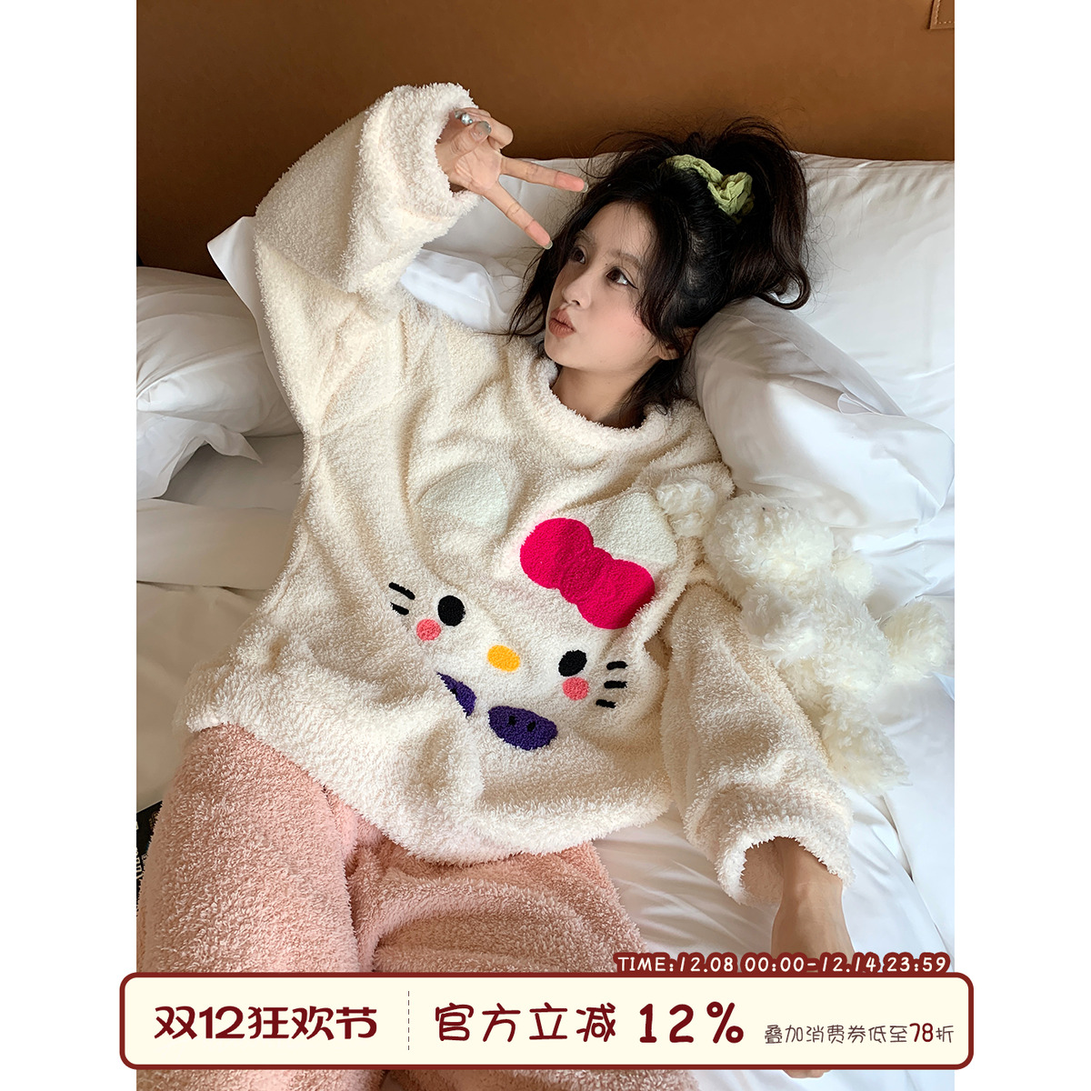 馨帮帮Homedress卡通圆领家居服