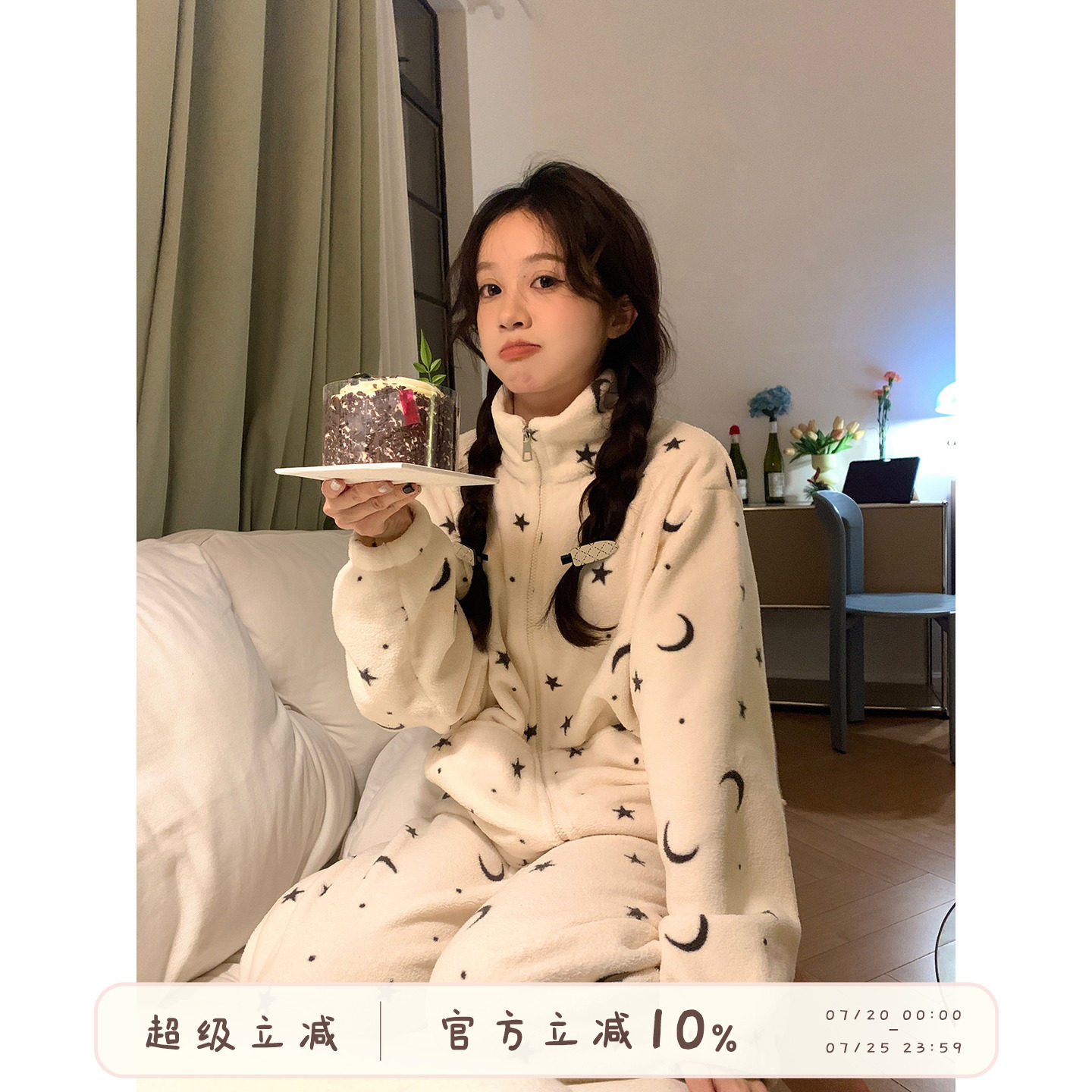 馨帮帮Homedress 加厚保暖毛绒睡衣女冬季休闲星星外穿家居服套装
